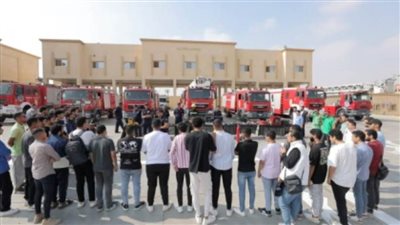الحماية المدنية بالداخلية تستقبل طلبة إحدى الجامعات للتعريف بمبادئ مواجهة الحرائق