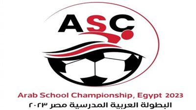 تامر فكري يعلن تشكيل الأجهزة الفنية لمنتخب مصر في البطولة العربية المدرسية بالقاهرة