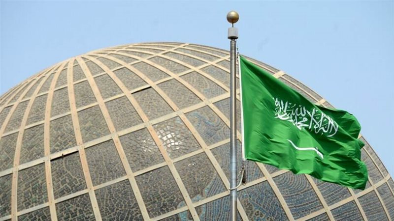 المملكة العربية السعودية