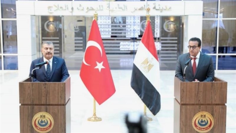 مؤتمر وزيرا الصحة