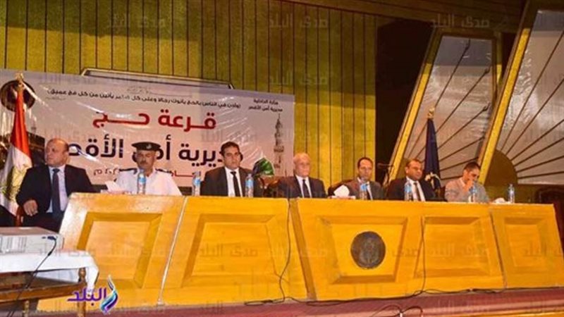 محافظ الأقصر يشهد