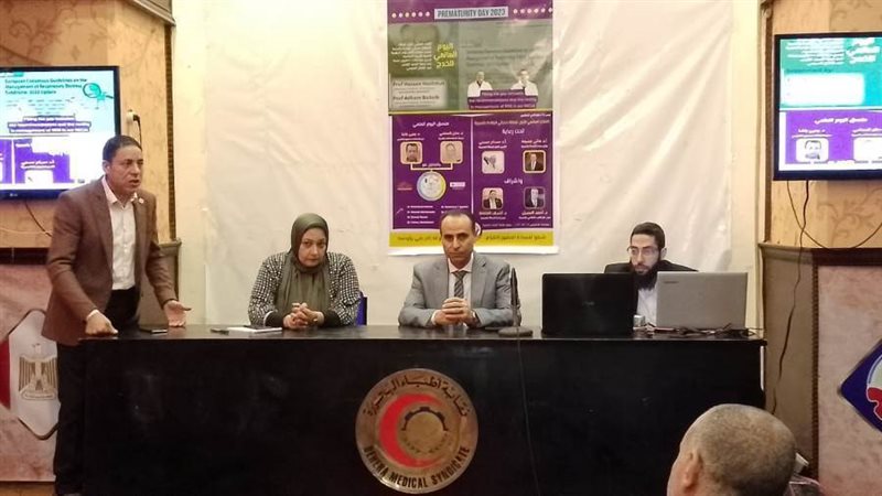 وكيل وزارة الصحة