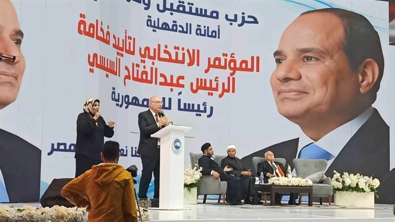 المؤتمر الجماهيري