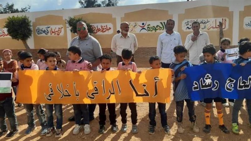 جانب من المبادرة