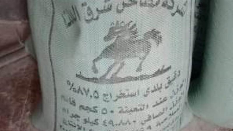 ضبط دقيق بلدي مدعم