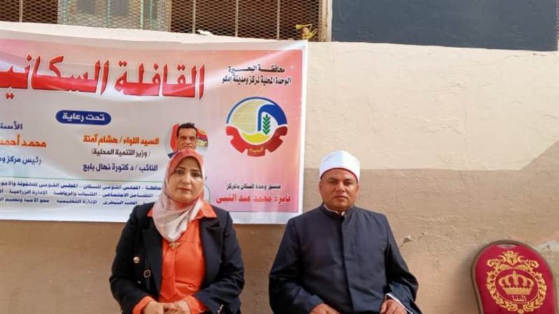 قافله سكانية متكاملة