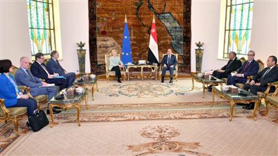 رئيسة المفوضية الأوروبية : متفقون مع الرئيس السيسي على مبدأ عدم التهجير القسري للفلسطينيين