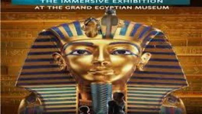 معرض توت عنخ أمون التفاعلي يفتح ابوابه للجمهور