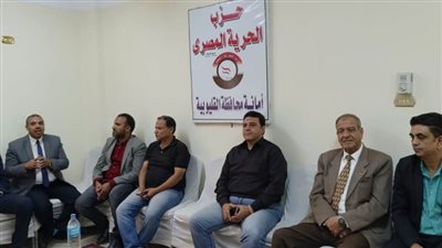 حزب الحرية المصري يعقد اجتماعا لدعم الرئيس في الانتخابات