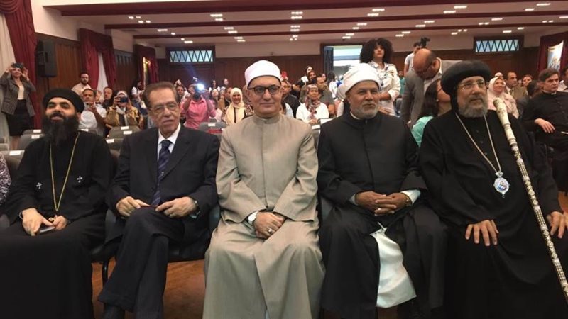 بيت العائلة المصرية