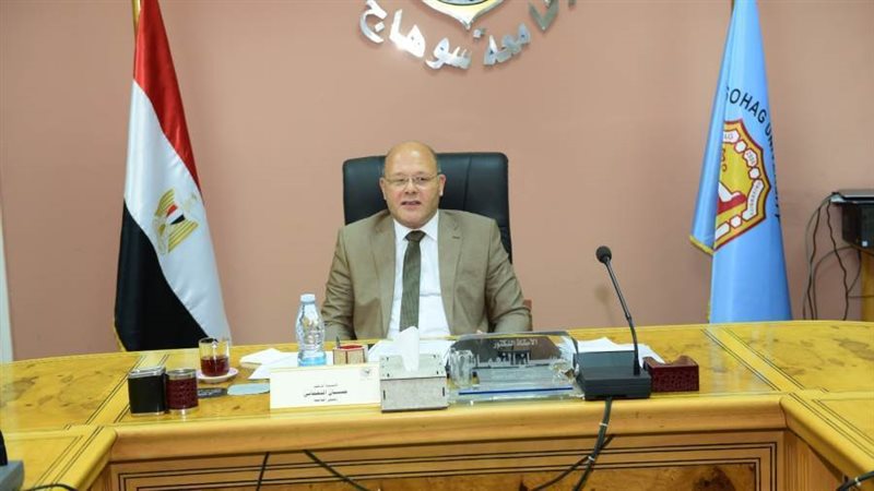 رئيس جامعه سوهاج