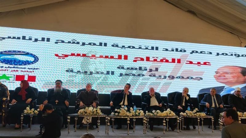 المؤتمر الجماهيري