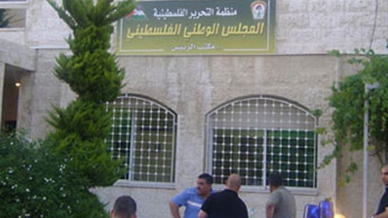 المجلس الوطني الفلسطيني