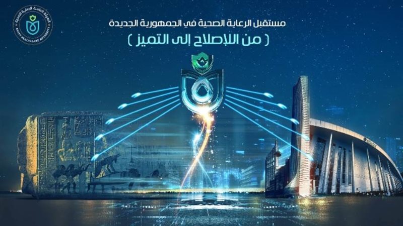 الملتقى السنوي الرابع