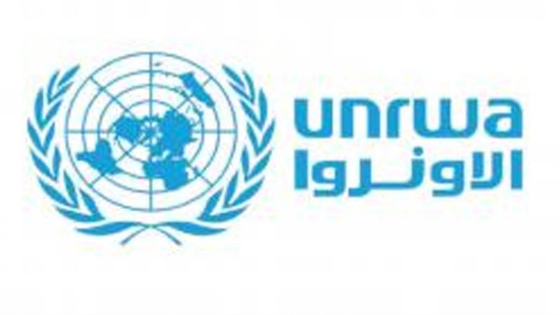 الأونروا