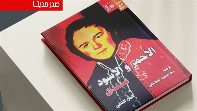 غلاف الكتاب