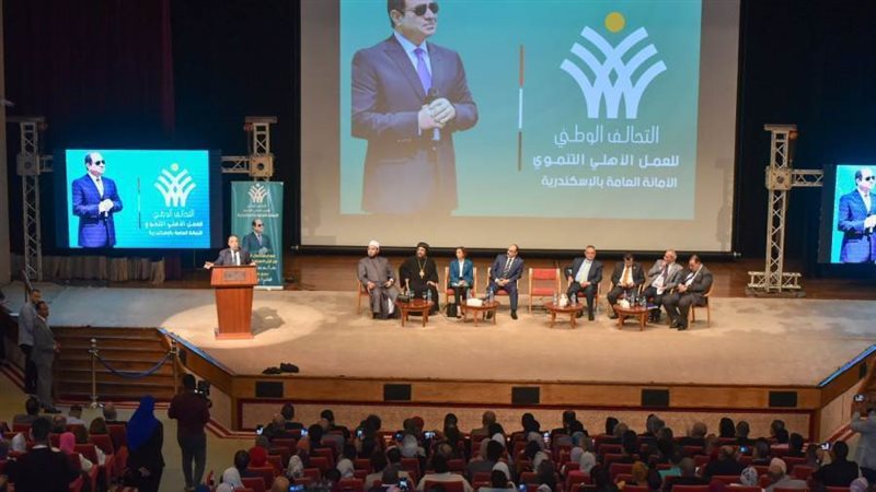 محافظ الإسكندرية