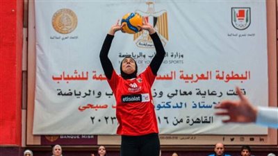 مواجهات اليوم بالجولة السادسة من دوري سيدات الطائرة