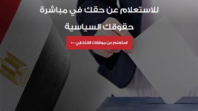 عاجل..رابط مباشر 