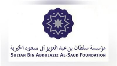 مؤسسة سلطان بن عبدالعزيز تنظم أعمال مؤتمر الخبراء الإقليمي للغة العربية
