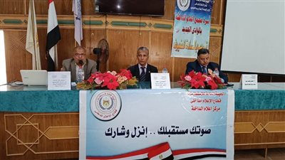 إعلام الداخلة يختتم فاعليات حملة 