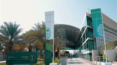 انطلاق أعمال الدورة الـ15 للمجلس الوزاري والمؤتمر العربي الخامس للمياه بالرياض.. الأربعاء المقبل