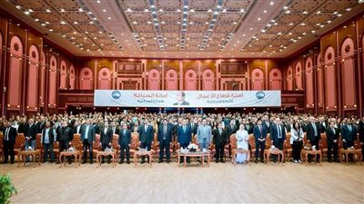 أمانتا قطاع الأعمال والسياحة المركزية بـ