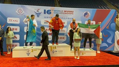 مصر تحصد ميدالية برونزية في بطولة العالم للكونغ فو بأمريكا 