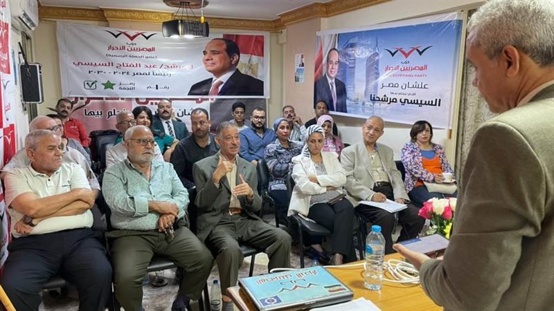 المصريين الأحرار