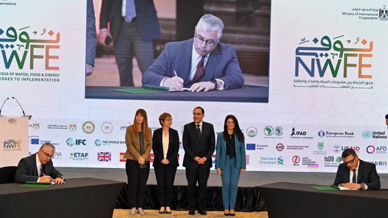 مراسم توقيع اتفاقية