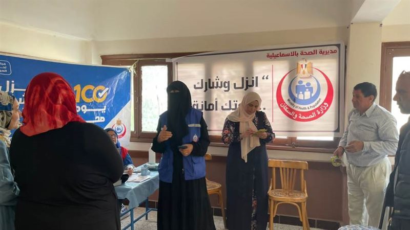 صوتك مستقبلك انزل