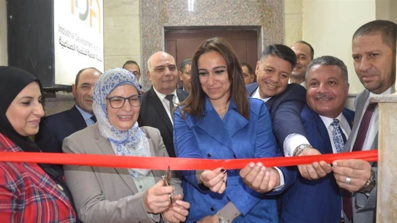 إفتتاح فرع هيئة التنمية