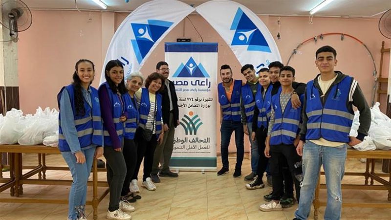 مؤسسة راعي مصر للتنمية