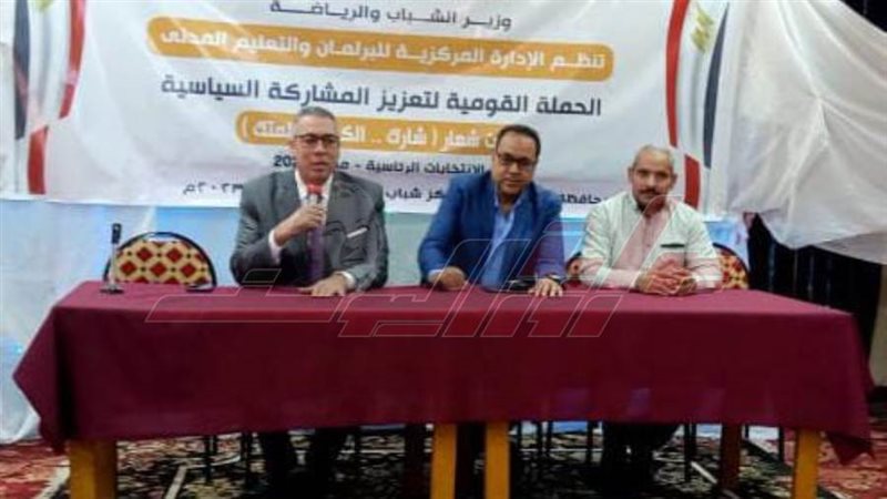 خلال البرنامج