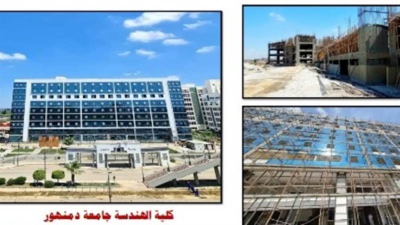 تنفيذ 9306 مشروعا