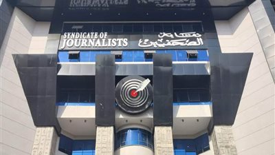 ٣٠ منحة تدريبية للصحفيين بمركز اللغة والثقافة العربية فى جامعة القاهرة