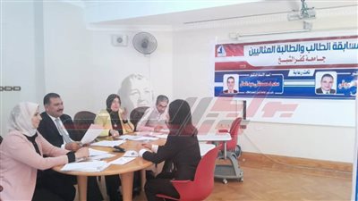 مسابقة للطلاب المثاليين بجامعة كفر الشيخ 