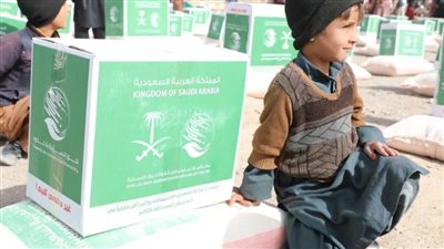 مركز الملك سلمان للإغاثة يوزع السلال الغذائية لمتضرري الزلزال في أفغانستان