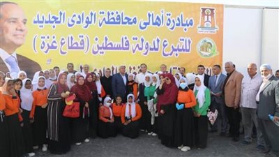 مستشار الرئيس ومحافظ الوادي الجديد يتابعان مبادرة التبرع لغزة