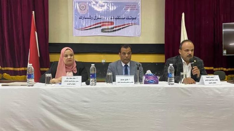 ندوة تثقيفية بالنيل