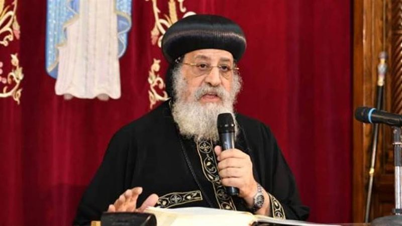 البابا تواضروس