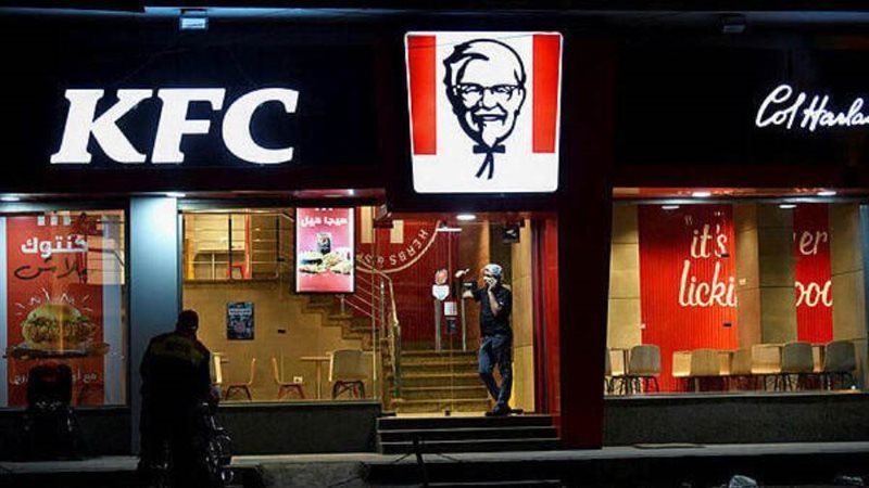 فارغة من العملاء