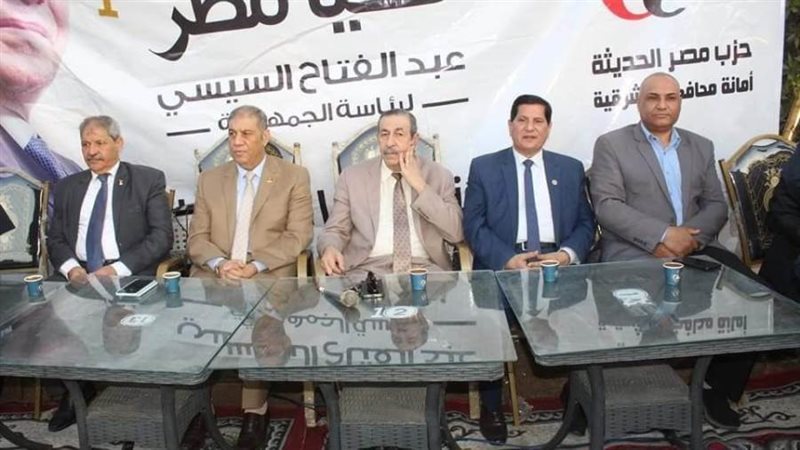 من مؤتمر مصر الحديثة