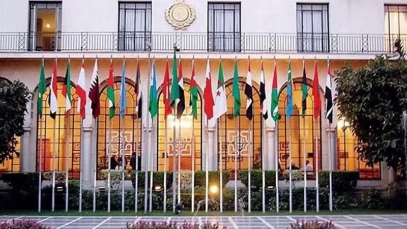 الجامعة العربية