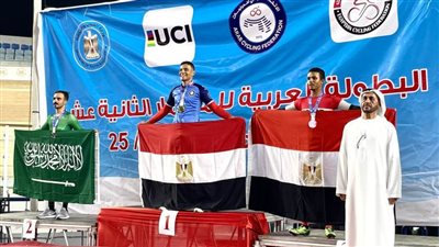 منتخب مصر يحصد 27 ميدالية في اليوم الأول للبطولة العربية للدراجات بالقاهرة
