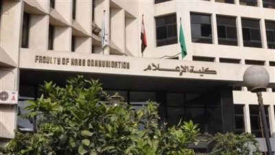 ضوابط استخدامات أدوات الذكاء الاصطناعي في البحوث الإعلامية 