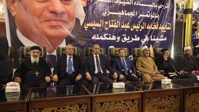 حماة الوطن بالمنيا ينظم مؤتمرًا جماهيريًا لدعم المرشح الرئاسي عبدالفتاح السيسي.. صور