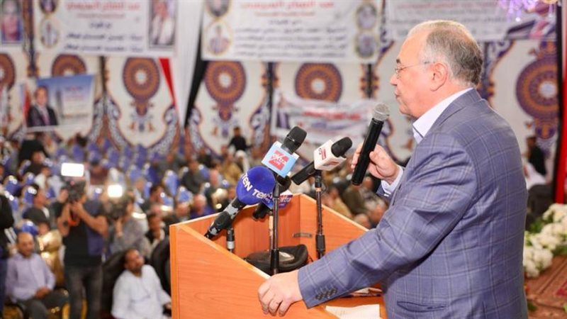 مؤتمر المصريين الأحرار