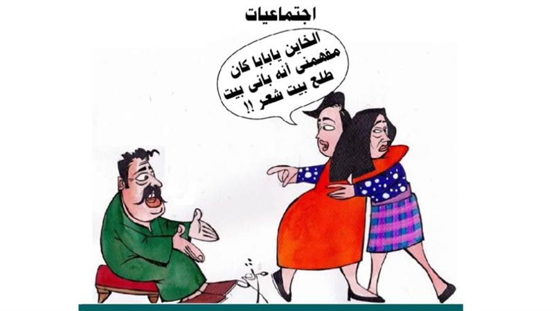 بوابة روز اليوسف