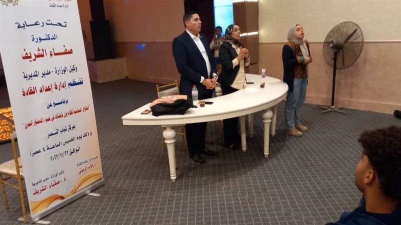 شباب الإسكندرية تواصل